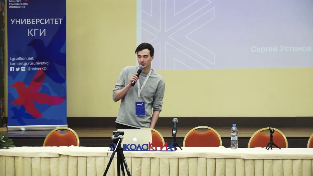партия гражданская инициатива екб. кги. фонд развития гражданских инициатив. устинов сергей викторович тамбов. комитет государственных инициатив.