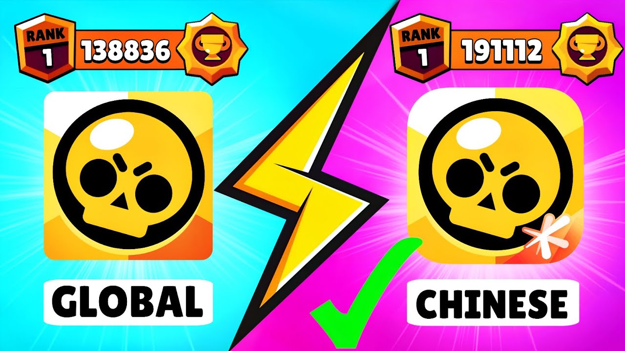 Chinese vs Global Brawl Stars | Shocking Differences!🔥