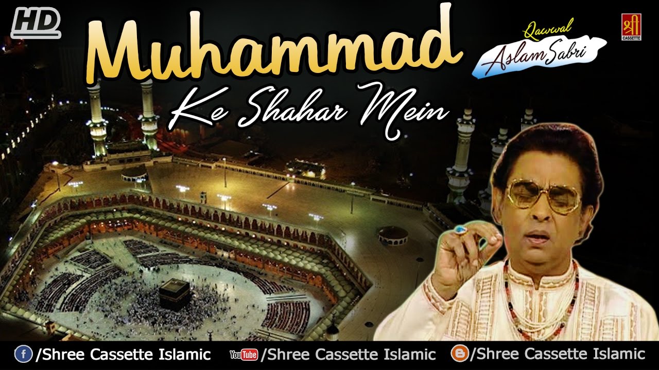       Muhammad Ke Shaher Mein   Aslam Sabri   World Famous Qawwali 2022