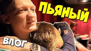 ПЬЯНЫЕ ЮТУБЕРЫ !!! РАЗБИТЫЕ ВЕЩИ С AliExpress И ЗДОРОВОЕ ПИТАНИЕ ПЬЯНЫЕ ЮТУБЕРЫ !!! РАЗБИТЫЕ ВЕЩИ С AliExpress И ЗДОРОВОЕ ПИТАНИЕ