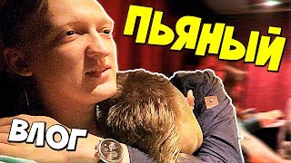 ПЬЯНЫЕ ЮТУБЕРЫ !!! РАЗБИТЫЕ ВЕЩИ С AliExpress И ЗДОРОВОЕ ПИТАНИЕ(, 2016-08-19T17:03:30.000Z)