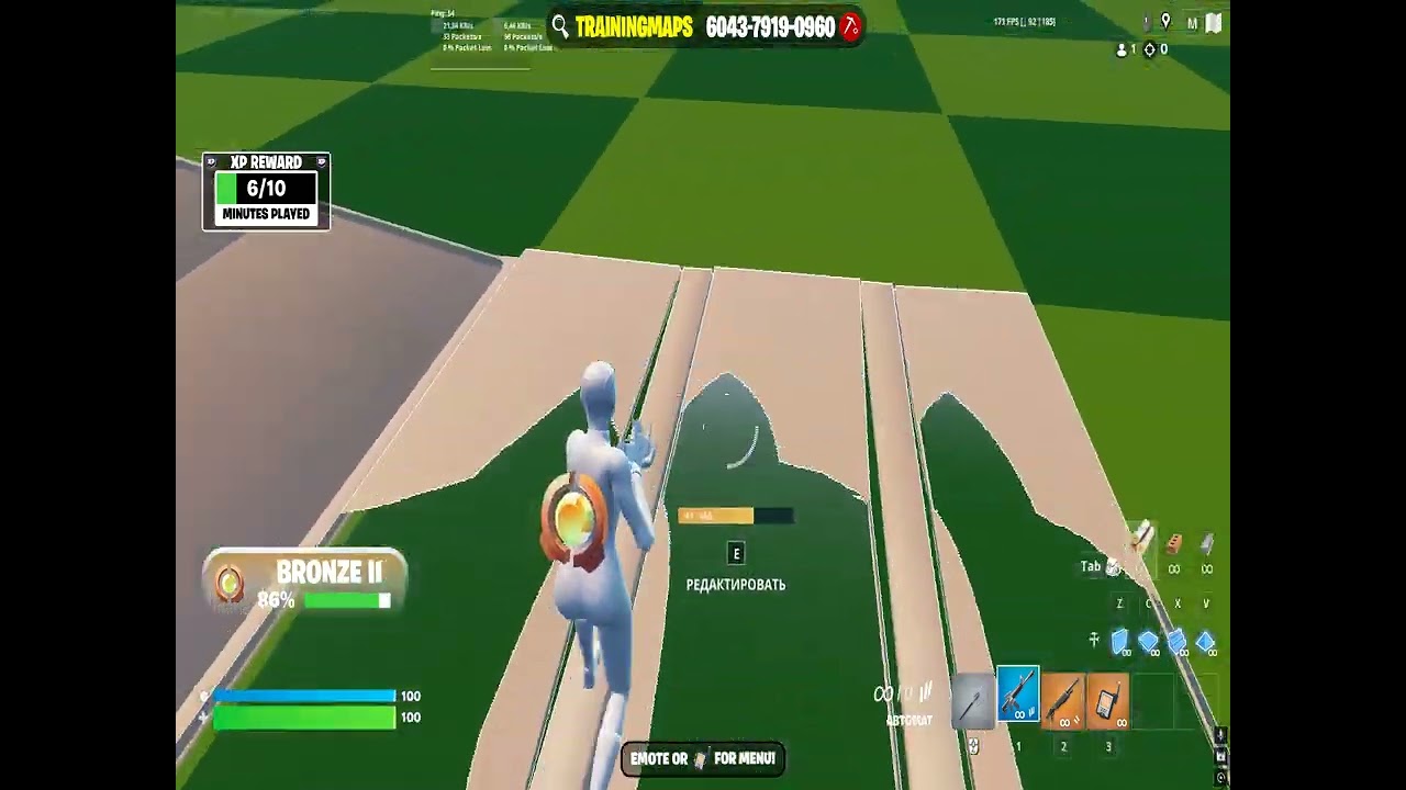 как сделать макро для фортнайта