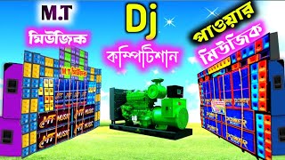Dj competion l power music vs mt music | Part 3 | dj cartoon | funny dj competion | freefire cartoon
