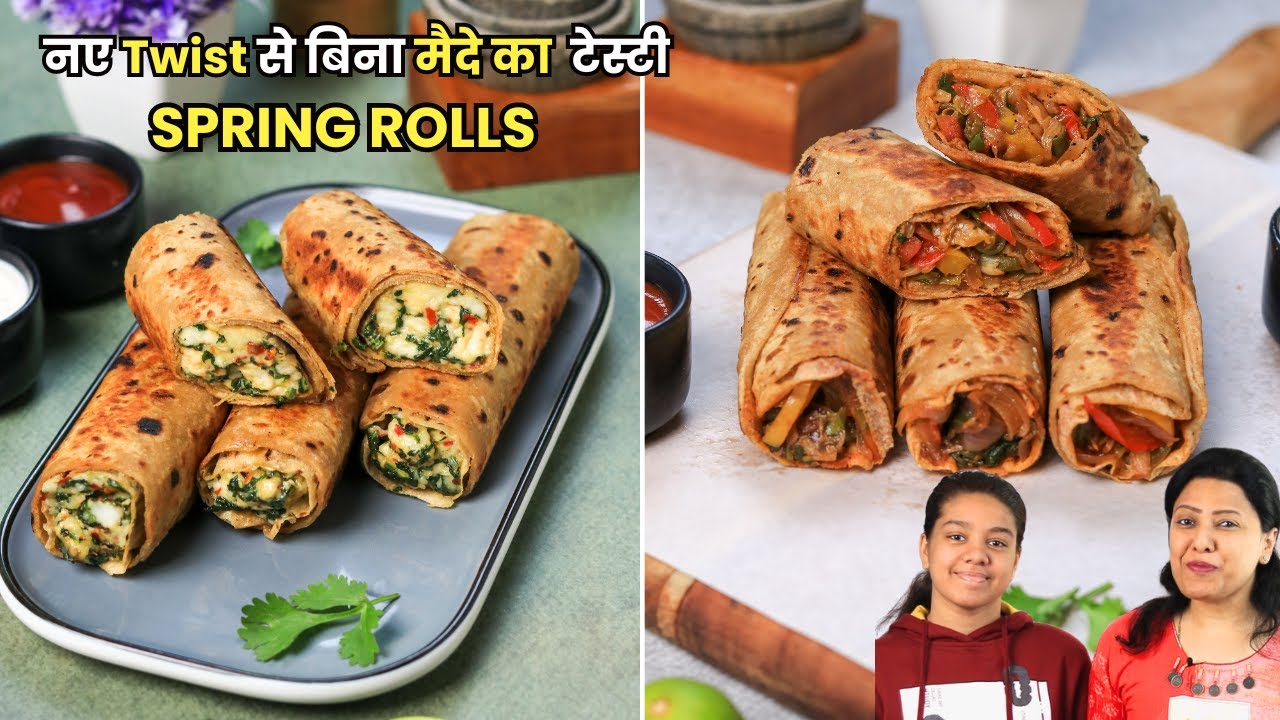 नए Twist से बिना मैदे का टेस्टी Spring Rolls | Riva की पसंद स्प्रिंग रोल | MintsRecipes