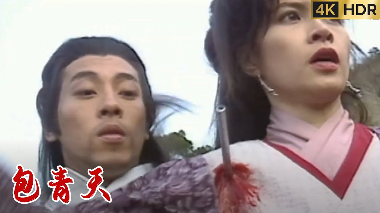 【金庸經典武俠】女殺手愛上暗殺目標，竟為他擋下致命攻擊！金庸武俠 武侠 包青天 Tvb 功夫 Youtube 