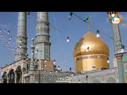 کلیپ ولادت حضرت معصومه علیها السلام