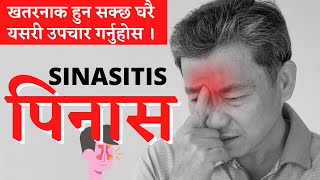 Home treatment of Sinusitis || Pinasako Upachar || Pinas || screenshot 3