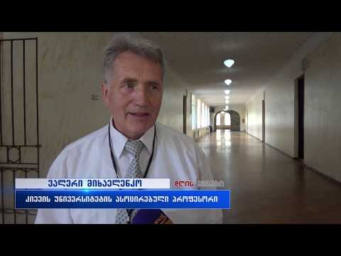 ,, ცირკულარული  ეკონომიკის  ევროპული  მიდგომები“  დასკვნითი  კონფერენცია