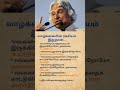 The Secret of Life You Must Know Simple Truths for a Peaceful Life #shorts#youtubeshorts