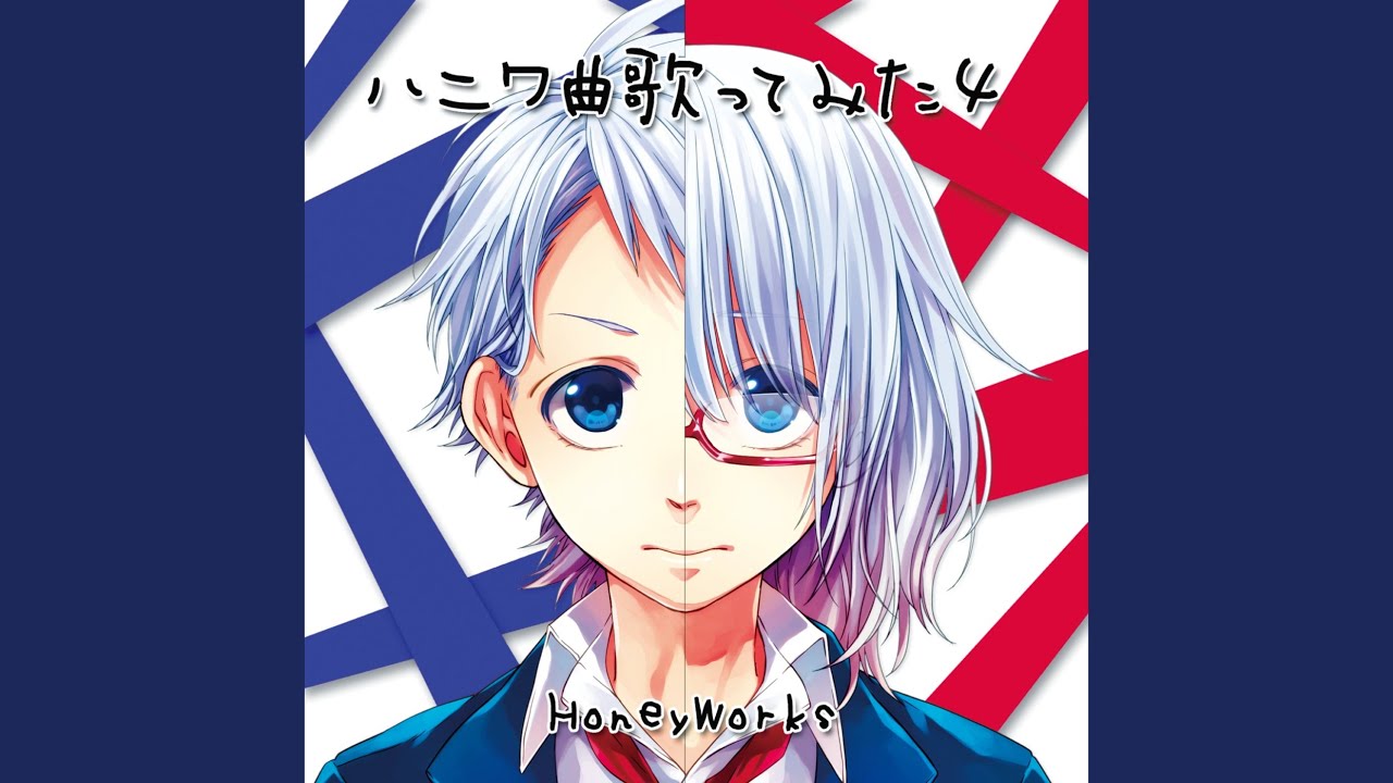 ハジマリノサヨナラ (feat. halyosy)