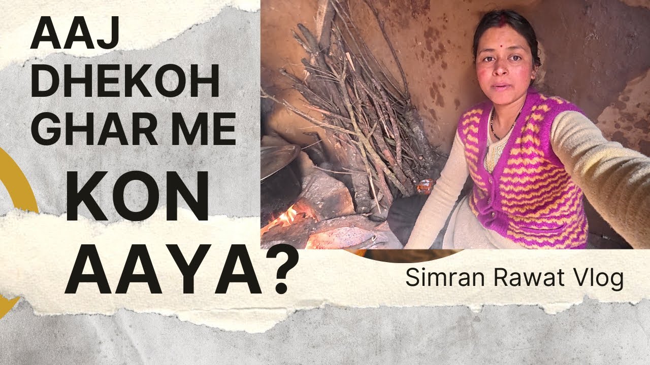 आख़िरआना ही पड़ा पौड़ी की ठंड में काफ़ी समय के बाद हुई मुलाक़ात 