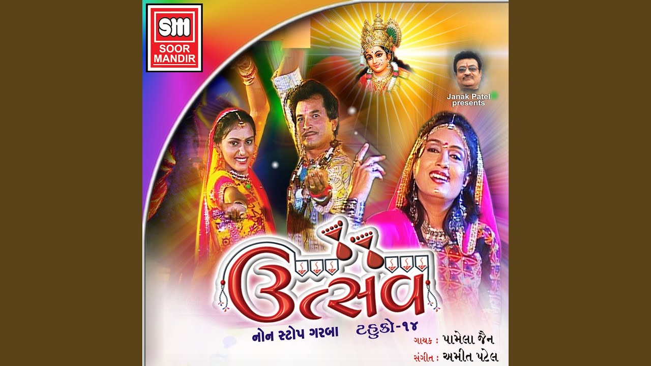 Mediye Meliyo Sonano