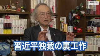 【右向け右】第392回 - 宮崎正弘・評論家、ジャーナリスト × 花田紀凱（プレビュー版）