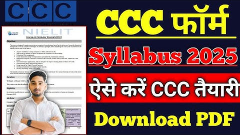 CCC Form Syllabus 2025✅CCC Syllabus Kaise Download Karen🔥 CCC Exam Pattern.