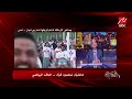 الحكاية | عمرو أديب: مش خايف من الأهلي.. محمود فؤاد يكشف سيناريوهات فوز الزمالك بالدوري