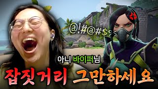 [발로란트] 경쟁에서 만나기 가장 "부담스러운 사람" ㅋㅋㅋㅋㅋㅋㅋㅋㅋㅋㅋㅋ