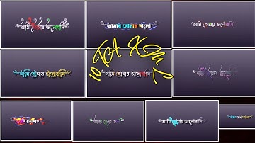 Text Animation Preset For Alight Motion | Alight Motion Text Animation Preset | text effect preset