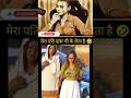 मेरा पति दारू पिकार लेता है#viralvideo #funny #viralvideo #ytshorts #shorts #short
