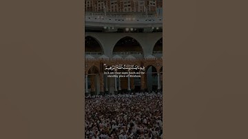 إن أول بيتٍ وضع للناس من سورة آل عمران بصوت الشيخ ياسر الدوسري