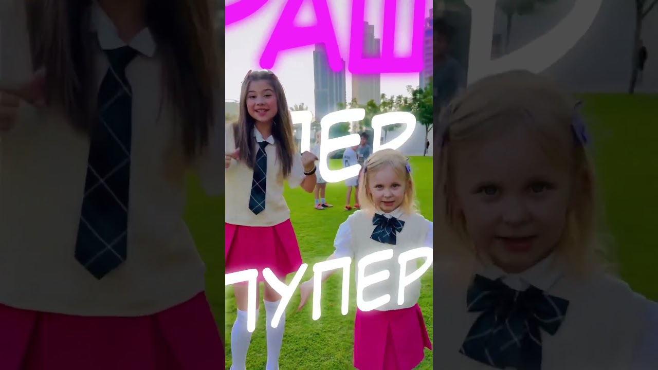 «КРАШ» Мой фит с Василисой Кукояка 💘Скоро.. 🔥