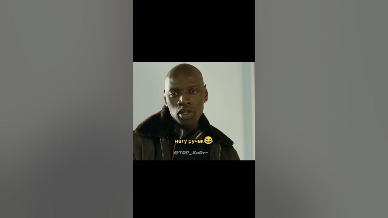Нету ручек, нет конфетки🤣 #кино #фильм #интересно #топ - YouTube