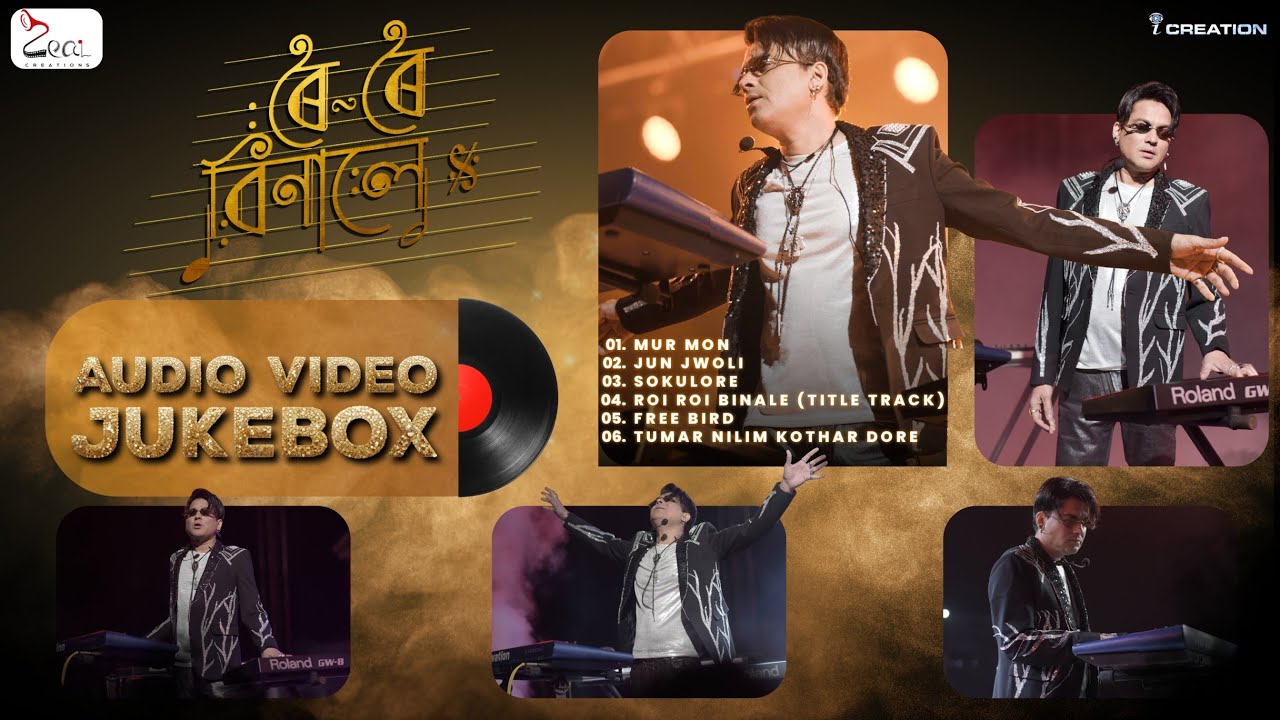 ROI ROI BINALE JUKEBOX | ZUBEEN GARG | ROI ROIBINALE MOVIE | ASSAMESE SUPER HIT SONG COLLECTION 2025