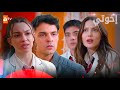 مسلسل إخوتي الحلقة 383 القسم 1 مدبلج Kardeşlerim 