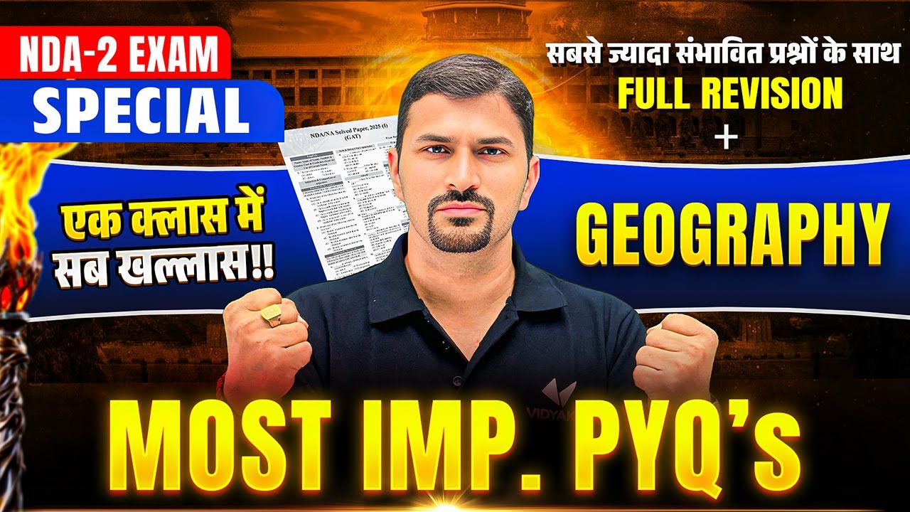 Geography Most Important Previous Year Questions | NDA 2, 2025 Exam ...