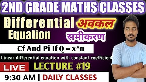 Rpsc 2nd Grade Maths Online Classes | Linear Differential Equation With Constant Coefficient