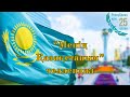 Ербол Альхожин, Дәстүрлі әнші