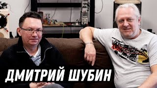 Дмитрий Шубин: Продакт-менеджер Чернов Аудио