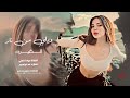 ويلي من نار الغيره   جرحتي قلبي وما سئلتي   ميادة العلي   اغاني حزينة      مطلوبة اكثر شيء  نجومي
