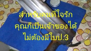 รีวิวAK47อัดลมเบอร์1#แปดมิลpcp#hunting#สตีเว่นเบอร์2#ปืนจีนเบอร์1อัดลม#https://youtu.be/TEo09vZd0wc