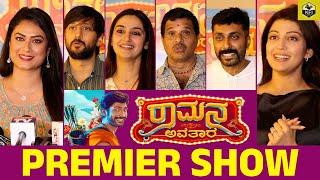 Ramana Avatara Movie | Premier Show | Actor Rishi, Pranitha New Movie | Shubra Aiyappa