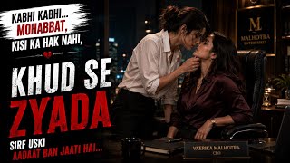 Ep-53||Kiss To Chaiye 😁😁||Vaerika &Maahi ||Khud Se Zyada #audio #viralvideo #glstory #wlw