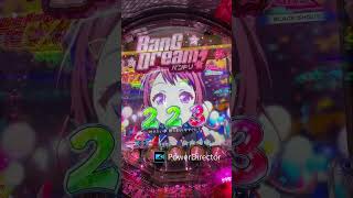 【Pバンドリ！】GBF～EX①part②7～10連