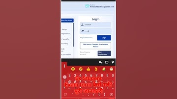 Ranchi University BA/ B.Sc/ B.Com Sem-4 Exam Form.  only Ex Student कैसे भरें?