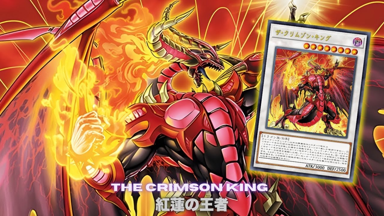 Blazing Dominion 🔥 !! The Crimson King DECK NEW CARD - YUGIOH