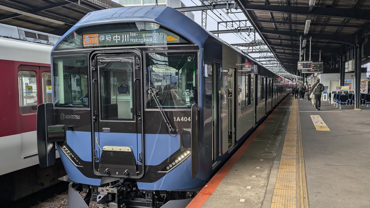 [前面展望] 近鉄大阪線/急行 (河内国分→大和高田) 1A系(1A04)