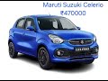 Best car under 5 lac. 5 lakh se kam price mein milne wali cars. Suzuki Maruti, Tata, renault