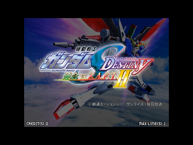Mobile Suit Gundam SEED Destiny: Alliance vs. Z.A.F.T. II Arcade
