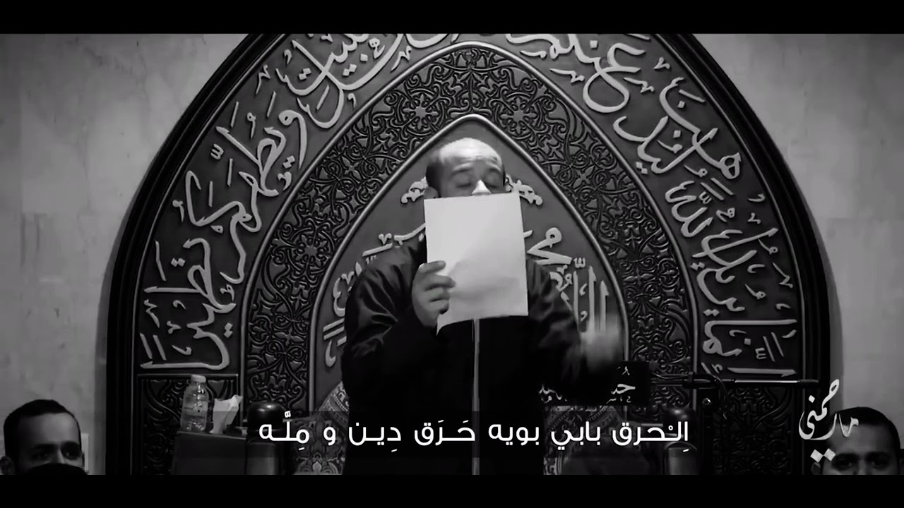 حرق دِين ومِله | محمد بوجبارة