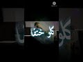 أغنية خانو بجفا مصممي على مسلسل الفريق الأول الفيديو نار