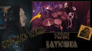 Black Metal Drummer Reacts : | MARTIN | Batushka - Yekteniya 3