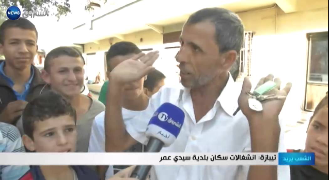 تيبازة: انشغالات سكان بلدية سيدي عمر