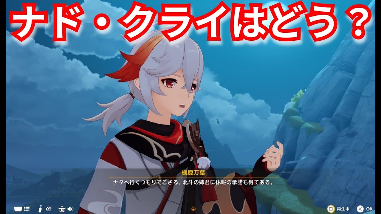 『原神』yunoと一緒に行こうよ！！【Genshin】#ゲーム配信 #ゲーム実況 #subscribetomychannel # ...