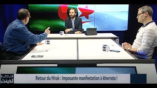 Retour du Hirak : Imposante manifestation à kherrata !