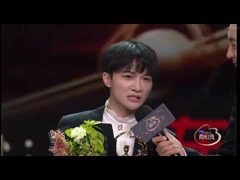 zhou  shen周深  微博之夜年度最佳男歌手獎獲獎感言