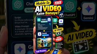 Mobile Se AI Video Kaise Banaye? 🤯 | AI Video Kaise Banaye | ChatGPT + Gemini AI Tutorial 2026