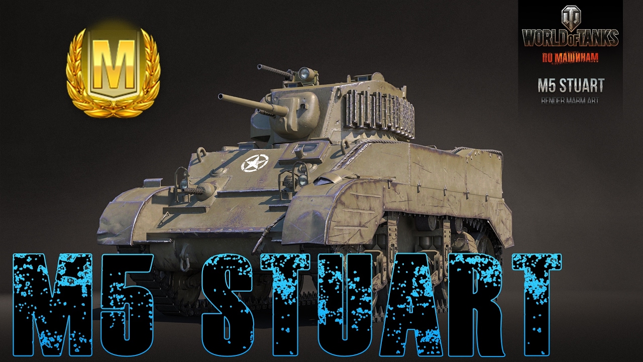 WotBlitz | M5 Stuart Ace Tanker | BlueSteel